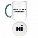 Чашка 