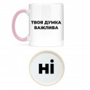 Чашка 