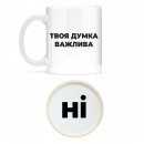 Чашка 