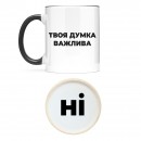 Чашка 