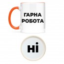 Чашка 