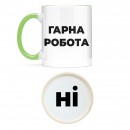 Чашка 