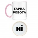 Чашка 