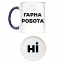 Чашка 