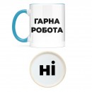 Чашка 