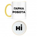 Чашка 