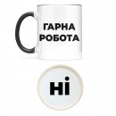 Чашка 