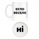 Чашка 
