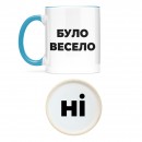 Чашка 