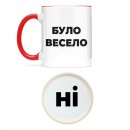 Чашка 