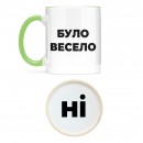 Чашка 
