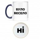 Чашка 