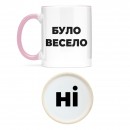 Чашка 