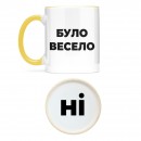 Чашка 
