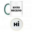 Чашка 