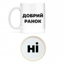 Чашка 