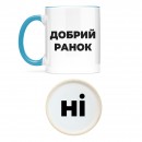 Чашка 