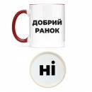 Чашка 