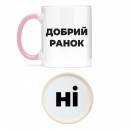Чашка 