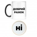 Чашка 