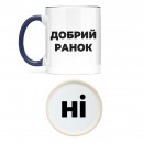 Чашка 