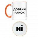 Чашка 
