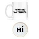 Чашка 