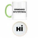 Чашка 