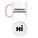 Чашка 