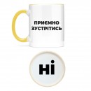 Чашка 