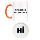 Чашка 