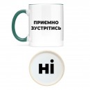 Чашка 