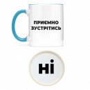 Чашка 