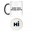 Чашка 