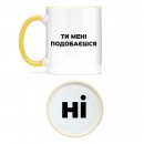 Чашка 