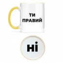 Чашка 