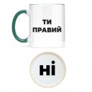 Чашка 