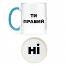 Чашка 