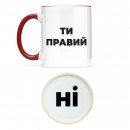 Чашка 