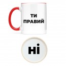 Чашка 