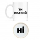 Чашка 