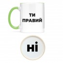 Чашка 