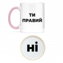Чашка 
