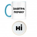 Чашка 