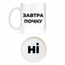 Чашка 