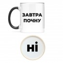 Чашка 