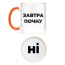 Чашка 