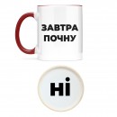 Чашка 