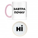 Чашка 