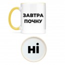 Чашка 